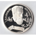 1994 - Russia 2 rubli argento fondo specchio Pavel Bazhov