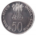 INDIA 50 rupie 1974 FAO - Pianificazione famigliare Ag