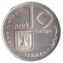 ISRAELE 10 Lirot 1974 Pidyon Haben Fior di Conio