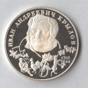 1994 - Russia 2 Rubli argento fondo specchio Ivan Krylov
