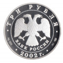 2002 - RUSSIA 3 Rubli Ag.  Kideksha Fondo Specchio 