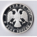 1997 - 3 Rubli 850° Anniversario di Mosca – Cattedrale Argento Proof