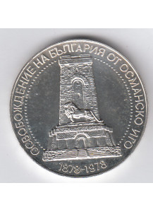 BULGARIA 10 Leva Argento 1978 100 Anni della liberazione dall'Impero Ottomano Argento 40 mm  