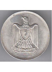 EGITTO 5 Piastre 1960 Moneta U.A.R. Argento FDC 