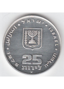 ISRAELE 25 Lirot 1975 Pidyon Haben Fior di Conio  Peso: 25,9  Grammi  Argento: 900/...
