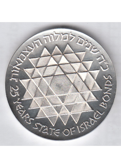 ISRAELE 25 LIROT 1975 ISRAEL BONDS FIOR DI CONIO  Argento 800/..  40,3 mm  grammi 30,05