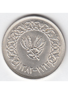 Yemen 1 Rial 1382 (1963) Silver 720/.. Grammi 19.75 g • ⌀ 40 mm ARGENTO