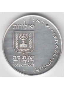 ISRAEL 10 Lirot 1973 Pidyon Haben FDC  Peso: 26,014 Grammi  Title: 900/...
