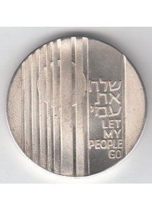 ISRAELE 10 Lirot 1971 Let my people go FDC  Peso: 26,00 Grammi ARGENTO Title: 900/..