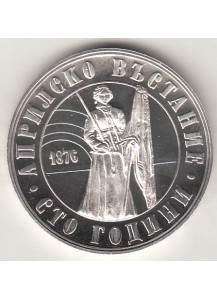 BULGARIA 5 LEVA 1976 AG RIVOLUZIONE CONTRO I TURCHI Fondo Specchio  ARGENTO 