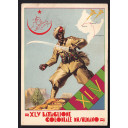 Cartolina d'epoca XLV battaglione coloniale musulmano Viaggiata 1938