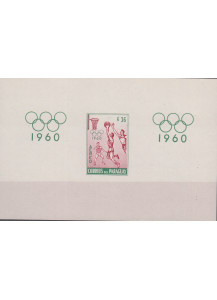 PARAGUAY 1960 Roma  Giochi Olimpici Foglietto prova Non Dentellato