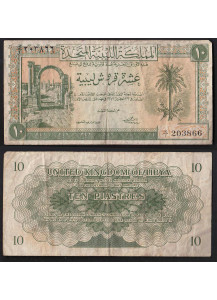 LIBIA 10 Piastres "Treasury" 1951 Buona Conservazione