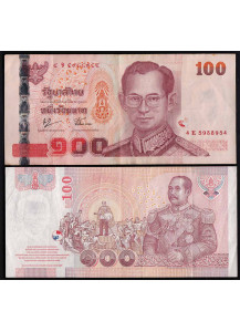 THAILAND 100 Baht 2004-2005 BB