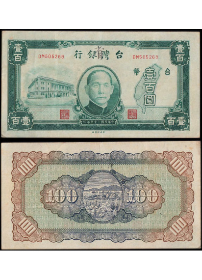 CINA Amministrazione di Taiwan 100 Yuan 1947 "Sun Yat-Sen" Stupenda
