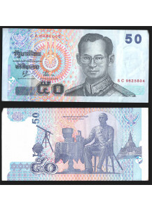 THAILAND 50 Baht 2012 BB+