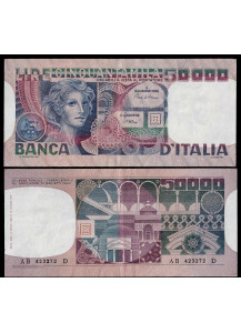 1980 - Lire 50.000 Volto di Donna contrassegno Leone San Marco BB+