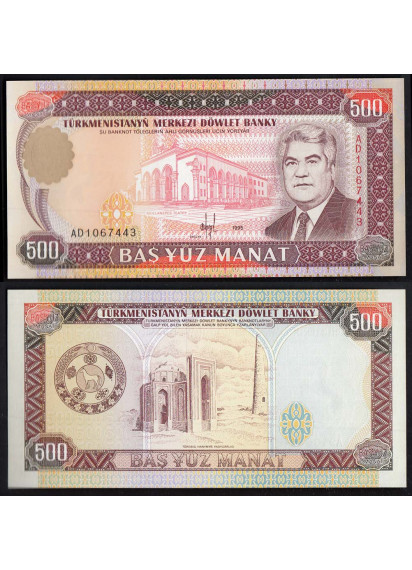 TURKMENISTAN 500 Manat 1995 Fior di Stampa