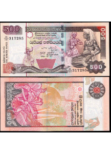 SRI LANKA 500 Rupees 2004 Fior di Stampa