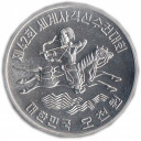 1978 Sud Korea 5000 Won fdc argento 42nd Tiro con l'arco