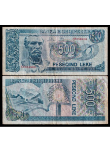 ALBANIA 500 Leke 1992 BB