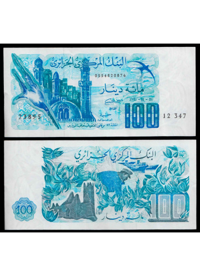 ALGERIA 100 Dinars 1981 Stupenda+