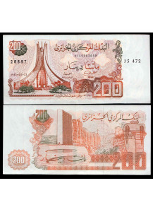  ALGERIA 200 Dinars 1983 Stupenda