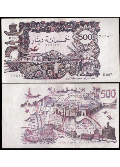 ALGERIA 500 Dinar 1970 Conservazione Splendida Rara