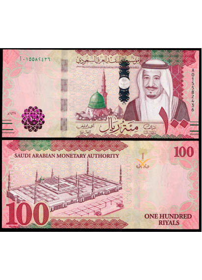 ARABIA SAUDITA 100 Riyals 2016 Fior di Stampa