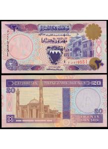 BAHRAIN 20 Dinar 1993 Fior di Stampa