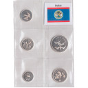 BELIZE Serietta del 1974 con 5 monete in argento fondo specchio Rare