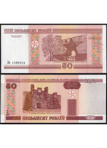 BIELORUSSIA 50 Rublei 2000 Fior di Stampa