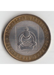 2011 - 10 rubli Russia Buryatia Buona Conservazione