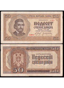 SERBIA 50 DINARA 1942 BB+