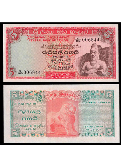 CEYLON 5 Rupees 1974 Fior di Stampa