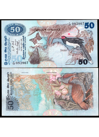 CEYLON 50 Rupees 1979 "Red-Faced Malcoha" Quasi Fior di Stampa