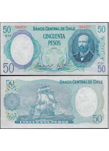 CILE 50 Pesos Arturo Prat 1981 Fior di Stampa