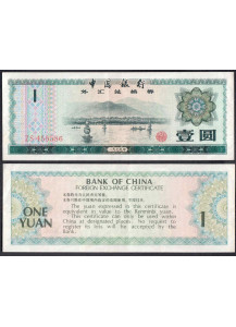 CINA "Peoples Republic - Foreign Exchange Certificate 1979 Splendida
