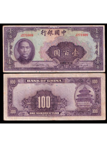 CINA 100 Yuan 1940 Conservazione BB+