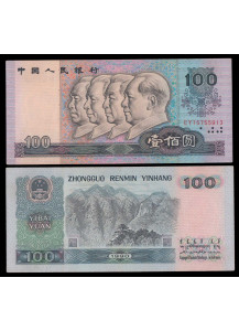 CINA 100 Yuan 1990 Stupenda conservazione