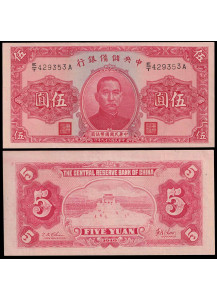 Repubblica di Cina 5 Yuan 1940 "Japanese Puppet Bank Fds
