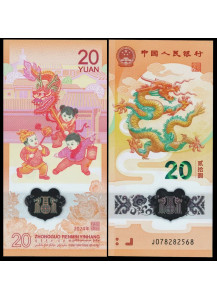 CINA  20 Yuan 2024 Commemorative Polymer Fds
