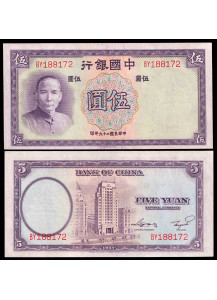 CINA 5 Yuan 1937 Conservazione Stupenda+