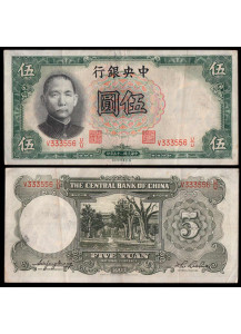 CINA 5 Yuan 1936 conservazione Spl
