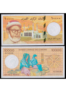 COMORE 10.000 Francs 1997 Stp con taglio in fondo a destra