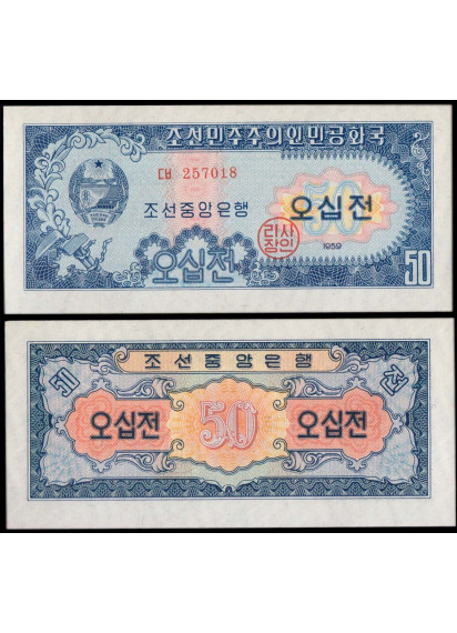 NORTH KOREA 50 Chon 1959 Fior di Stampa Rara No PayPal