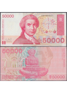 CROAZIA 50.000 DINARA 1993 Fior di Stampa