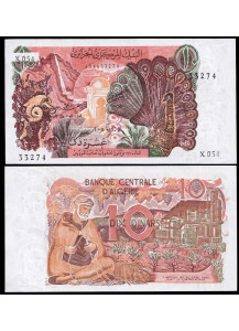 ALGERIA 10 Dinar 1970 Fior di Stampa