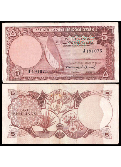 EAST AFRICA - 5 Shillings Elizabeth II 1964 BB+