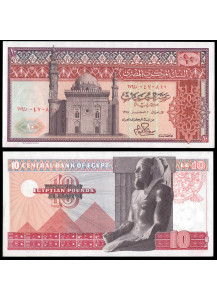 Egitto 10 Pounds 1972-78 Fior di Stampa